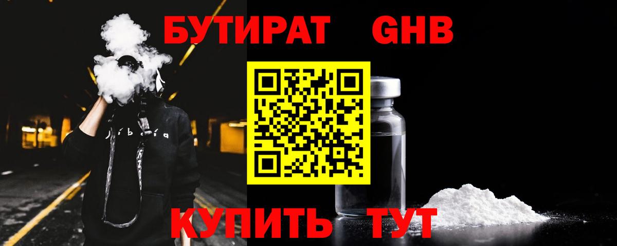 МАРИХУАНА Фрязино