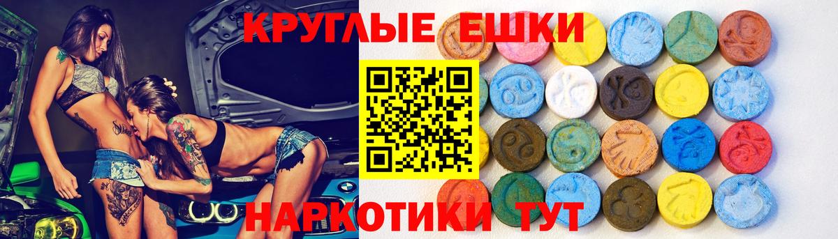 наркошоп  Ecstasy ешки  ЭКСТАЗИ  Фрязино  Вход с VPN  ЭКСТАЗИ диски 