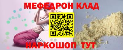 бутик Кунгур