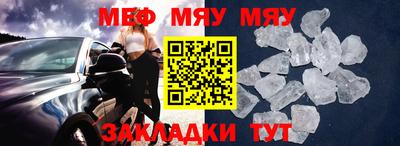 бутик Кунгур