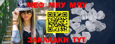 альфа пвп VHQ Кулебаки