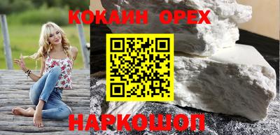 бутик Кунгур