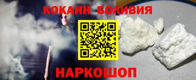 бутик Кунгур
