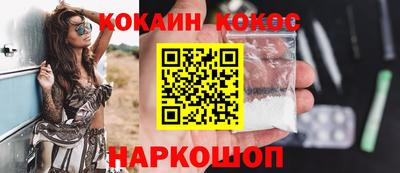 мескалин Кумертау