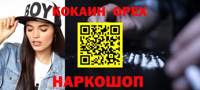 бутик Кунгур