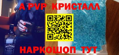 мескалин Кумертау