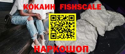 бутик Кунгур