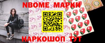 мескалин Кумертау
