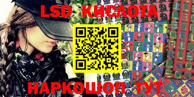 мескалин Кумертау