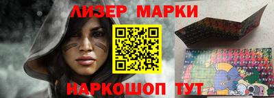 мескалин Кумертау