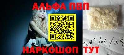 альфа пвп VHQ Кулебаки
