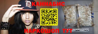 бутик Кунгур