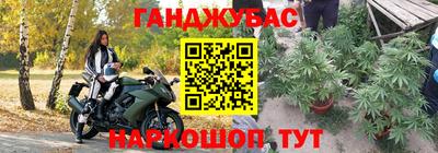 бутик Кунгур