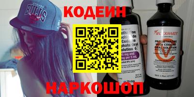 бутик Кунгур