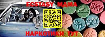 бутик Кунгур