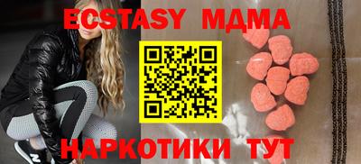 бутик Кунгур