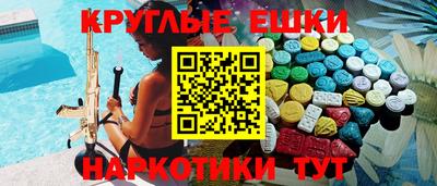мескалин Кумертау