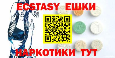 бутик Кунгур