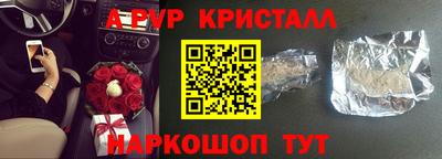 альфа пвп VHQ Кулебаки