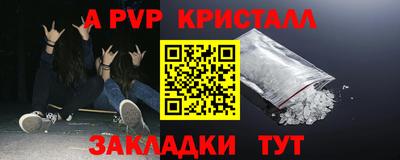 бутик Кунгур