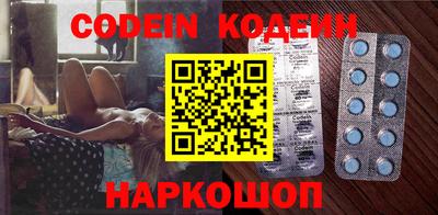 бутик Кунгур