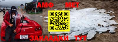 мескалин Кумертау