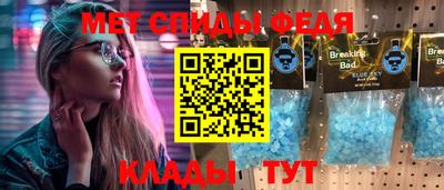 альфа пвп VHQ Кулебаки
