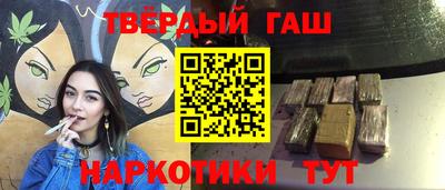 мескалин Кумертау