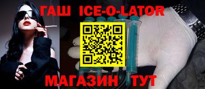 бутик Кунгур