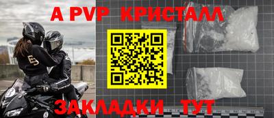 альфа пвп VHQ Кулебаки