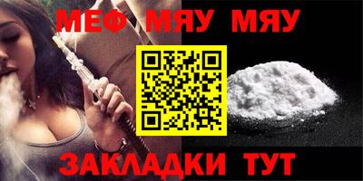 мескалин Кумертау
