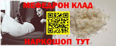 бутик Кунгур