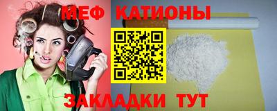 мескалин Кумертау