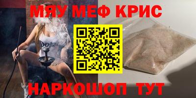 мескалин Кумертау
