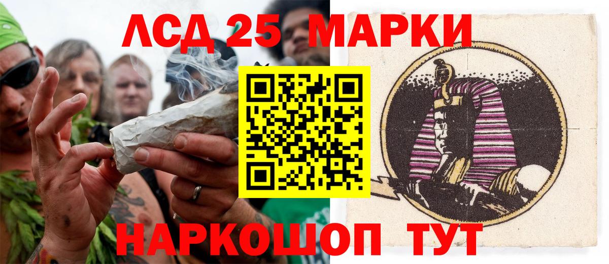 Фрязино  Марки N-bome 1,5мг  Вход с VPN 