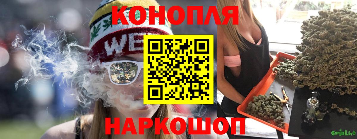 Бошки марихуана планчик Фрязино