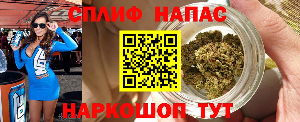 МАРИХУАНА Ganja  Каннабис VHQ  Каннабис SATIVA & INDICA  Вход с VPN  Фрязино 